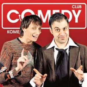 Впервые фестиваль Comedy Club пройдет в России