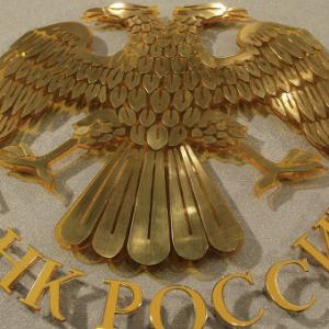 Российские банки не зависят от снижения рейтинга РФ