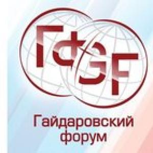 Гайдаровский форум 2015 подвел итоги