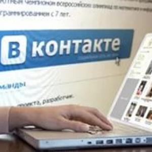 Подростки-геи подставили «ВКонтакте»