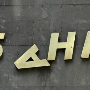 Банк РПЦ ограничил выдачу вкладов