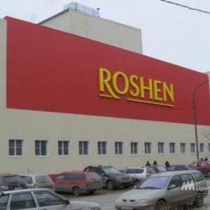 ФНС потребовала от «дочки» Roshen выплатить 150 млн руб. налогов