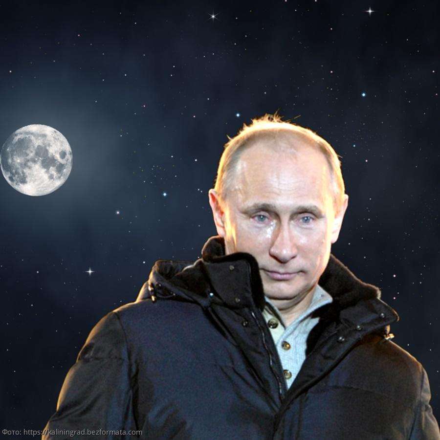 Предсказание Астрологов Судьбы Путина 2023г
