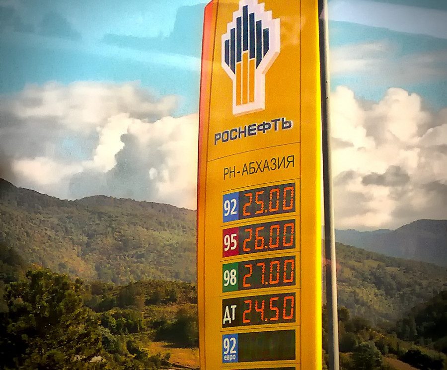 цены в АЗС Роснефть в Абхазии