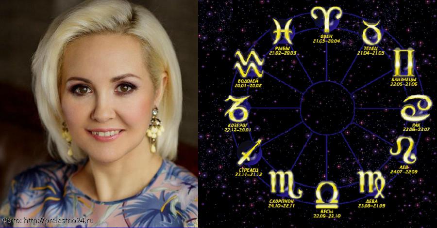 Ольга Астролог Дата Рождения