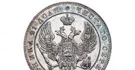Самые дорогие монеты России текущего года