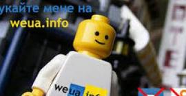 Запущена вторая социальная сеть для украинцев - WEUA