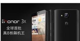 Huawei Honor 3X скоро в продаже