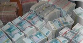 В России разыгран рекордный джекпот в 203 миллиона рублей