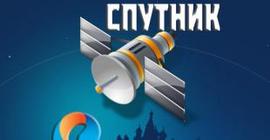 Российский поисковик «Спутник» обзавелся мобильным браузером