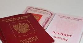 Новые паспорта «порадуют» россиян