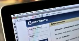 У пользователей соцсети &quot;ВКонтакте&quot; пропали все аудиозаписи