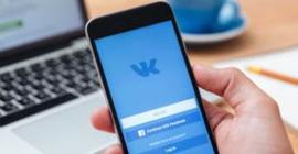 Соцсеть «ВКонтакте» даёт шанс выиграть iPhone 7