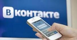 Зависимые от «ВКонтакте» музыкальные приложения перестанут работать через 2 недели