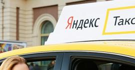 «Яндекс.Такси» купил сервис доставки еды Foodfox