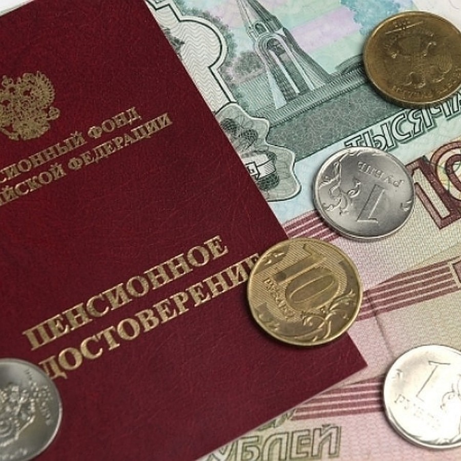 Базовая пенсия в россии