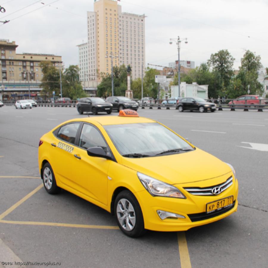 Желтая такси телефон. Машина "такси". Такси Москва. Желтое такси. Желтое такси Москва.