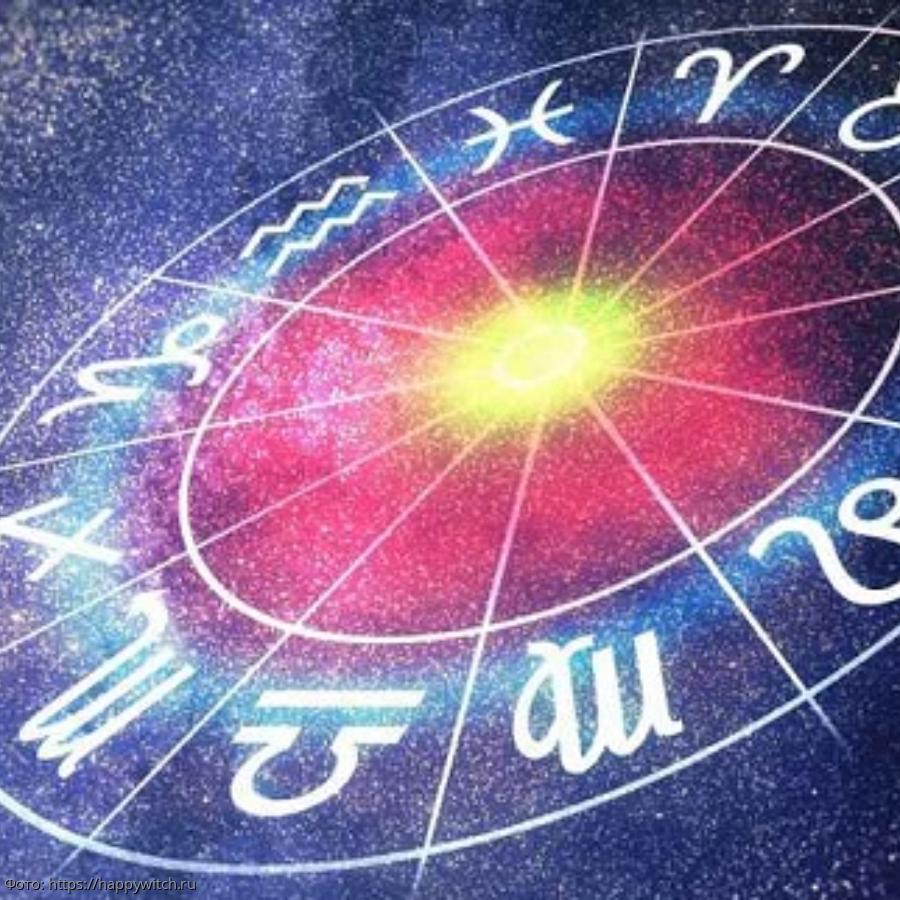 Астрологический прогноз для всех знаков Зодиака в период с 12 по 18 августа