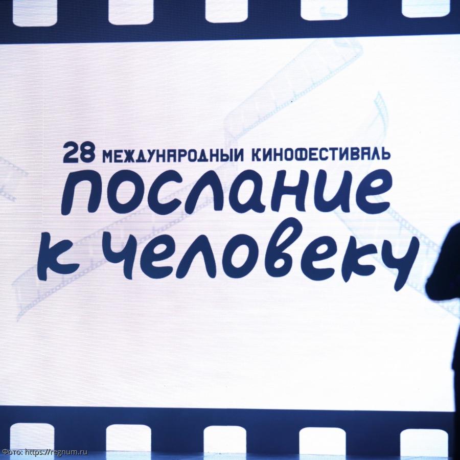 Санкт-Петербург готовится принять международный кинофестиваль 