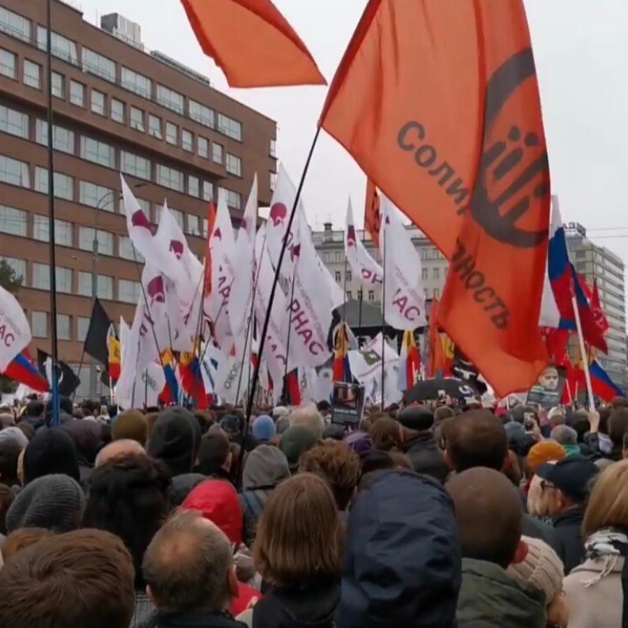 В Москве прошел согласованный митинг 