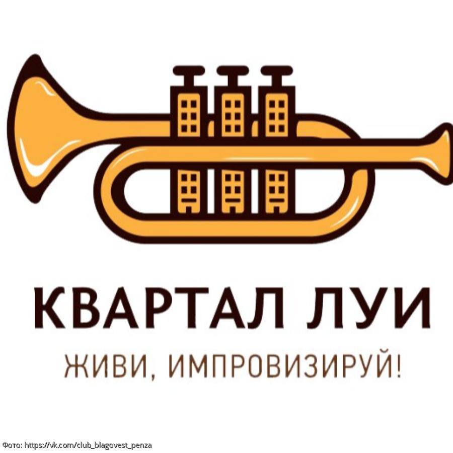 листовка а5 в+0 115гр фото. типография квартал. типография квартал. типография квартал. елена кулагина квартал луи.