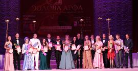 В Пятигорске открывается Международный театрально-музыкальный фестиваль «Эолова арфа — 2019»