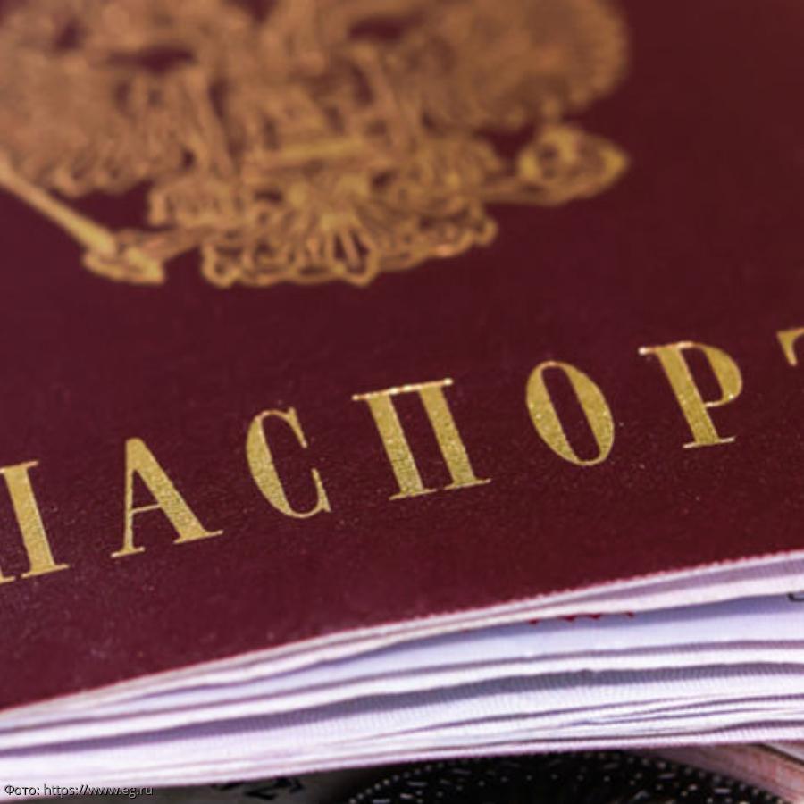 Нумерология: номер паспорта расскажет о вашем жизненном предназначении