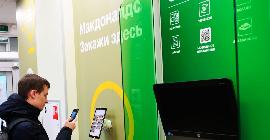 В Москве начала работу первая совместная точка Сбербанка и McDonald’s