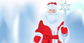 Тест: Дед Мороз, Пер-Ноэль или Корбобо - как зовут главного новогоднего персонажа в разных странах