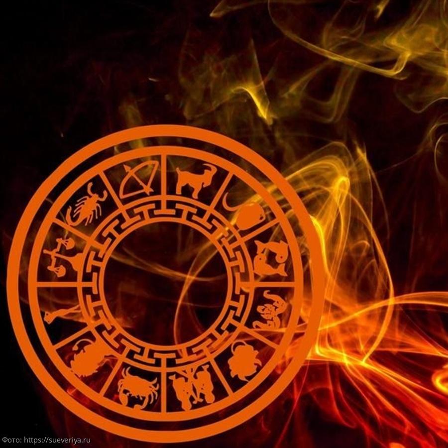 Огненные зодиаки. Огонь астрология. Огненные знаки зодиака. Огненные символы. Стихии знаков зодиака огонь.