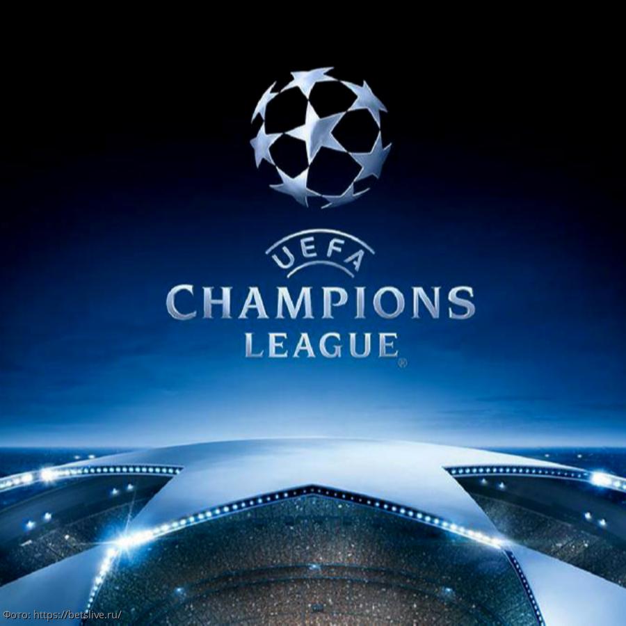 Герб Лиги чемпионов УЕФА