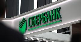 Сбербанк обрадовал своим заявлением россиян: какие изменения вступят в силу после 6 мая 2020 г