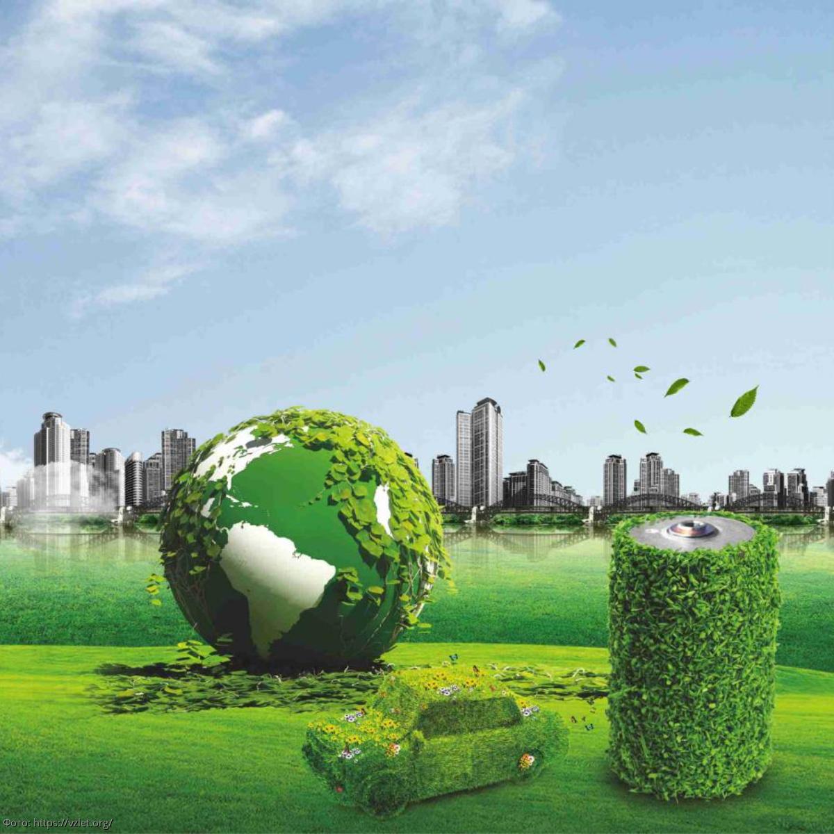 Экологически чистый город проект