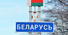 Опрос ZOiS: молодые белорусы отворачиваются от России и смотрят в сторону Европы