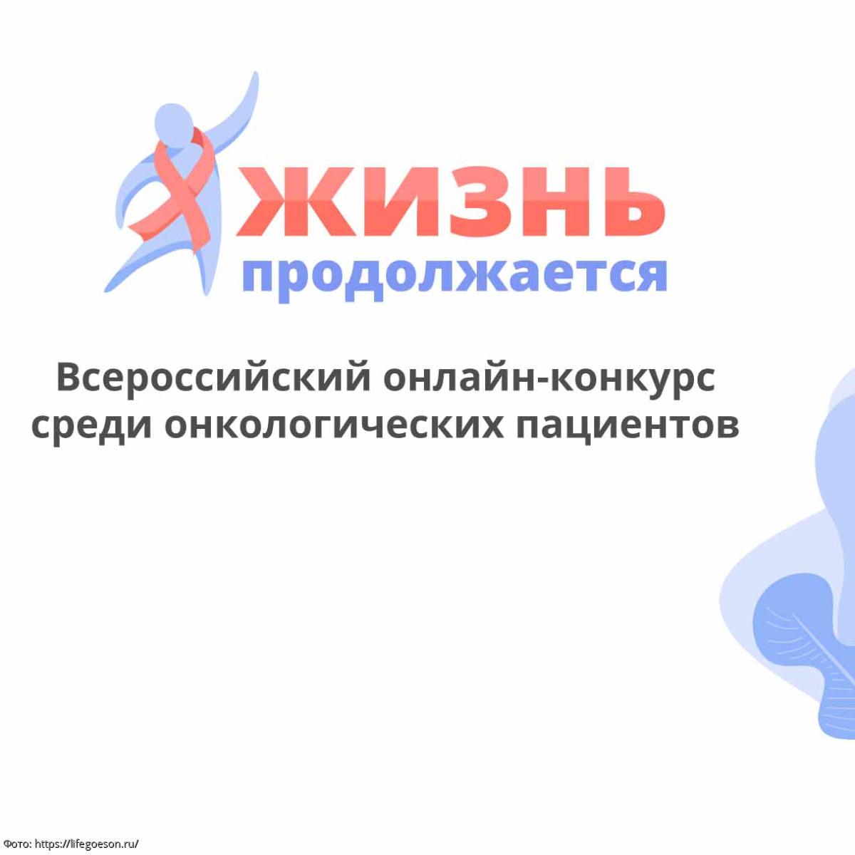 Уже более двух месяцев поступает огромное количество заявок на конкурс &amp...