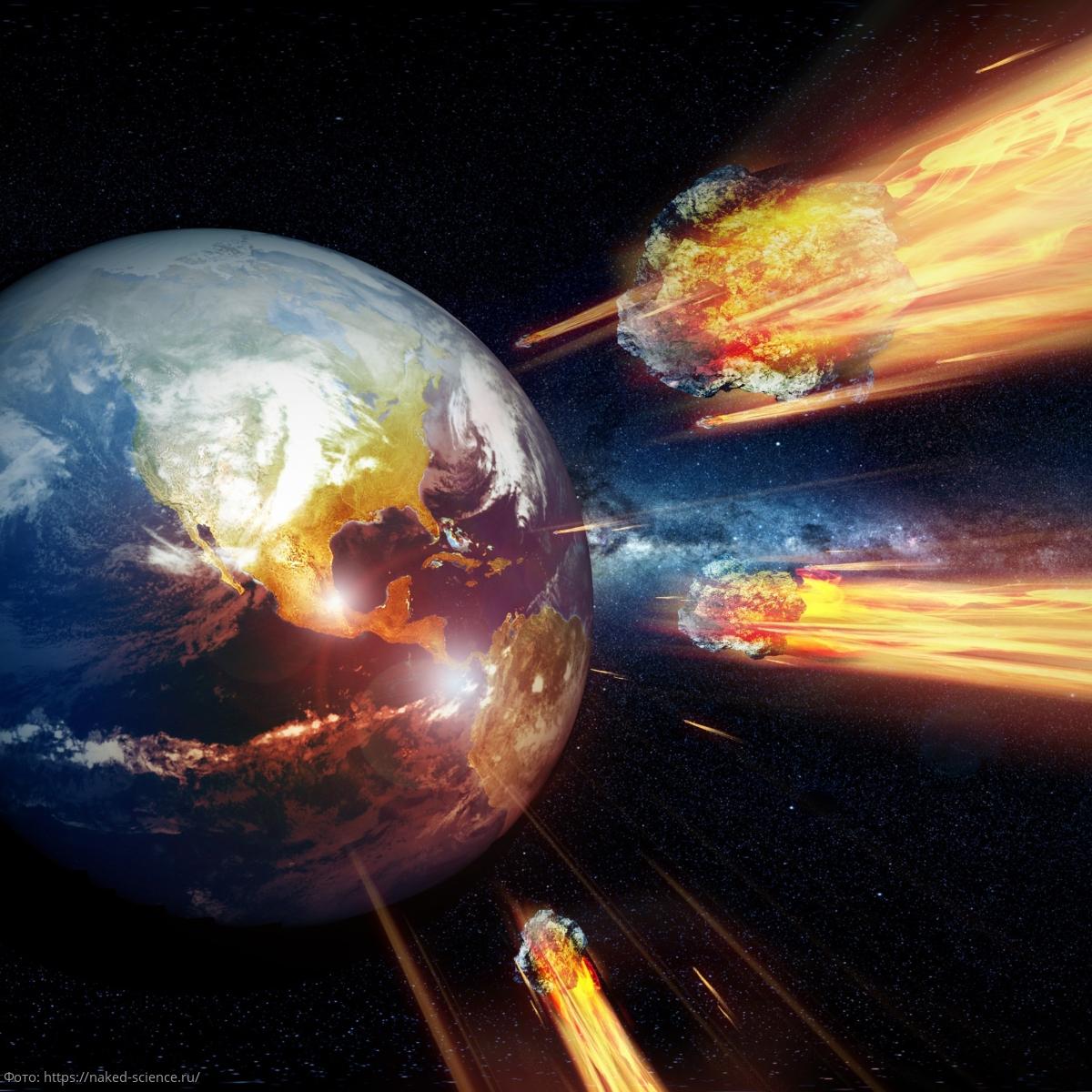 Столкновение астероидов
