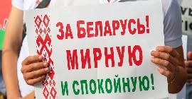 Беларусь: преследование критиков правительства Лукашенко усиливается