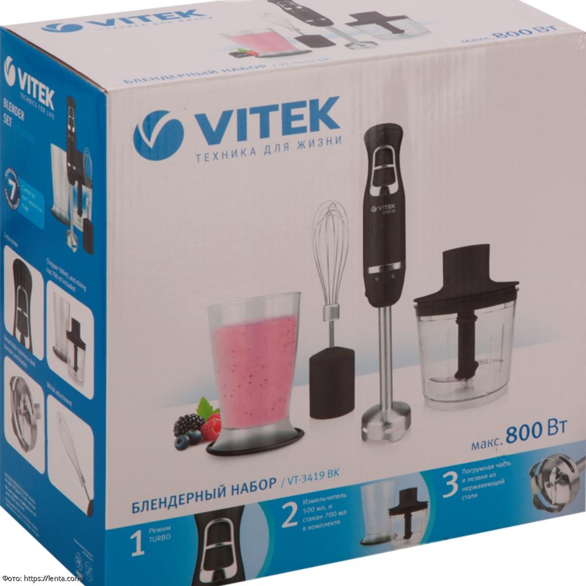 Блендер vitek. Vitek VT 3419 блендер. Блендер Vitek VT-3419 W. VT-3419. Блендерный набор Vitek VT-8521.