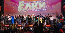 Новый год уже начался в «Арбат Холл»: премьера фильма «Елки 8» состоялась в Москве