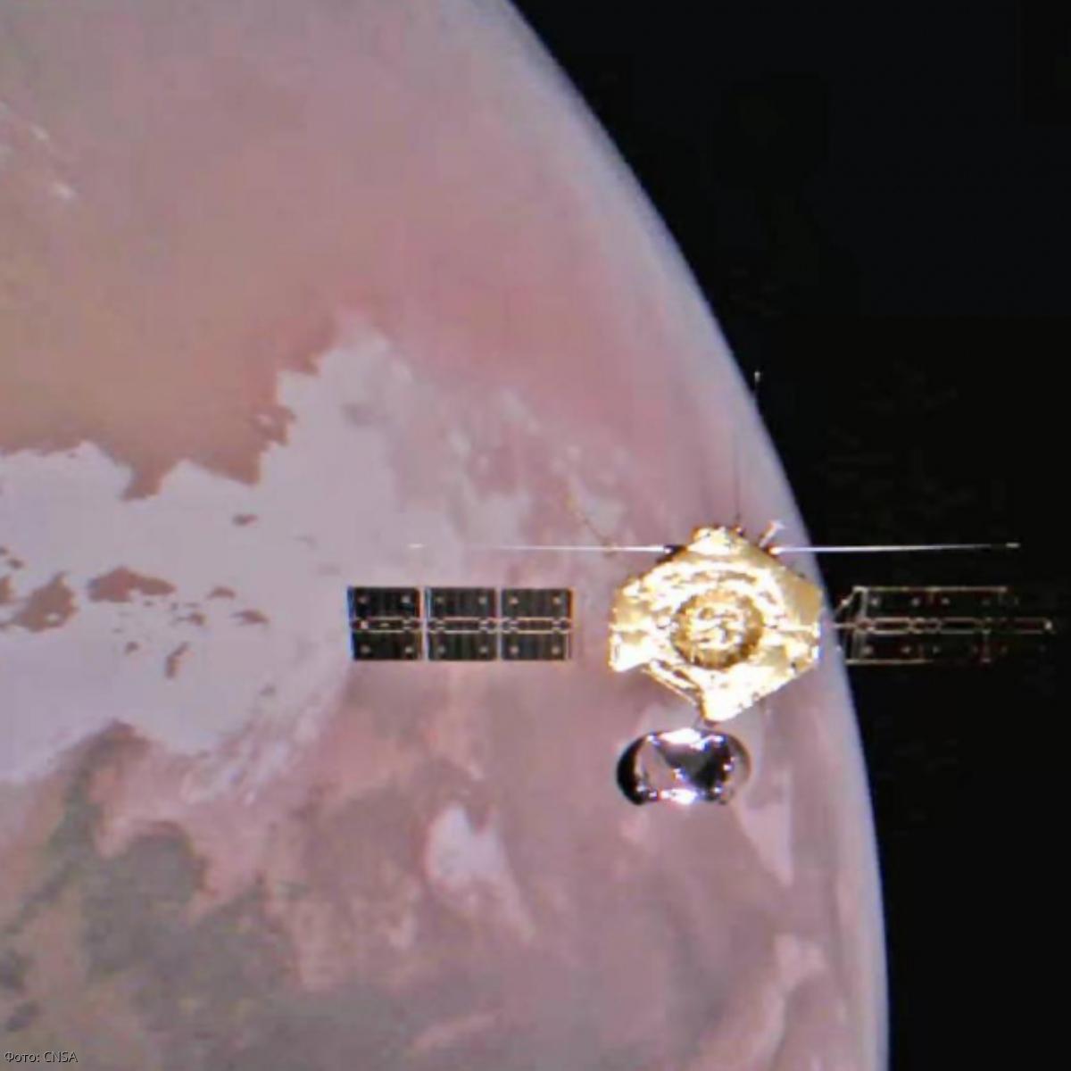 Орбитальный аппарат китайской миссии «Тяньаньмэнь-1» прислал захватывающие дух снимки Марса