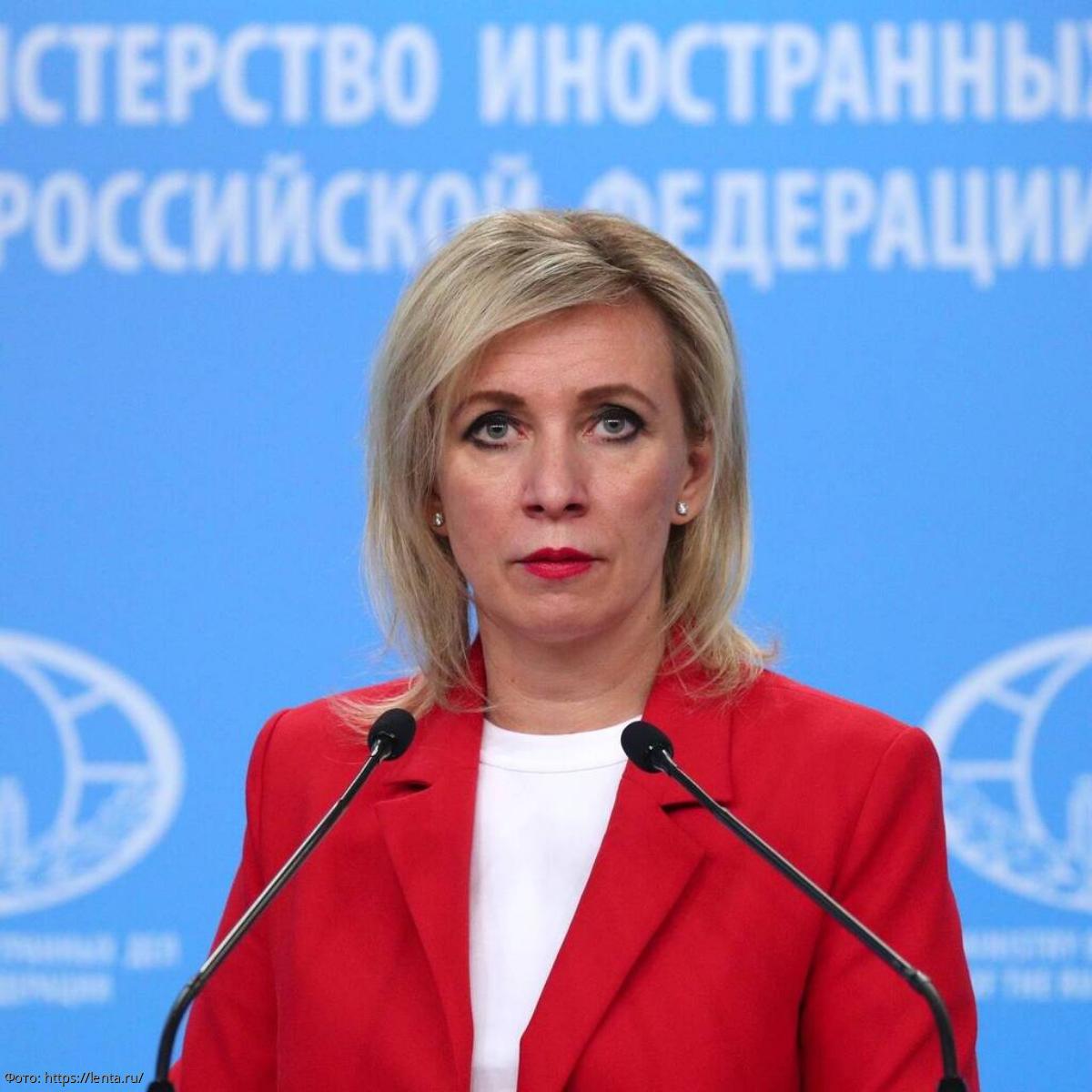 Захарова назвала закрытие неба самолету Лаврова «пещерным методом» Европы показать свое единство
