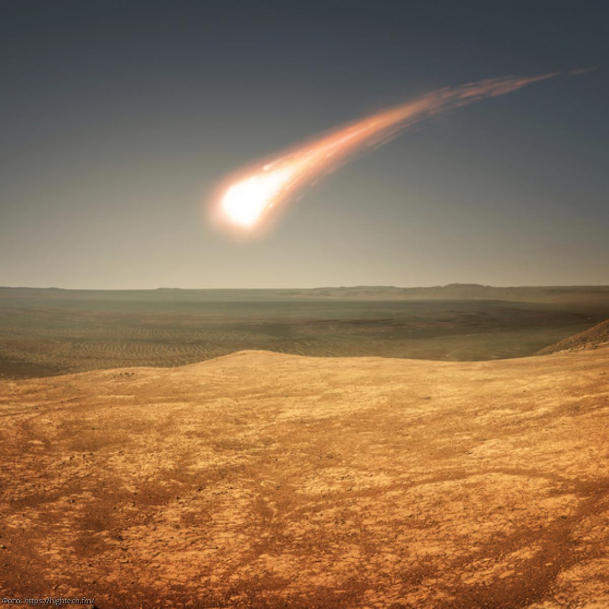 Зонд InSight зафиксировал отголоски падения четырех метеоритов на Марс
