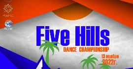 Минераловодские танцоры стали победителями фестиваля Five Hills Championship