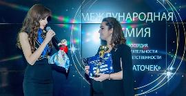 В Москве состоялась церемония награждения премии в сфере милосердия