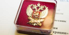 Педагоги из Предгорного округа получили награды Министерства просвещения России
