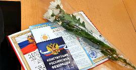 В День Конституции России 24 юных минераловодца получили свои первые паспорта