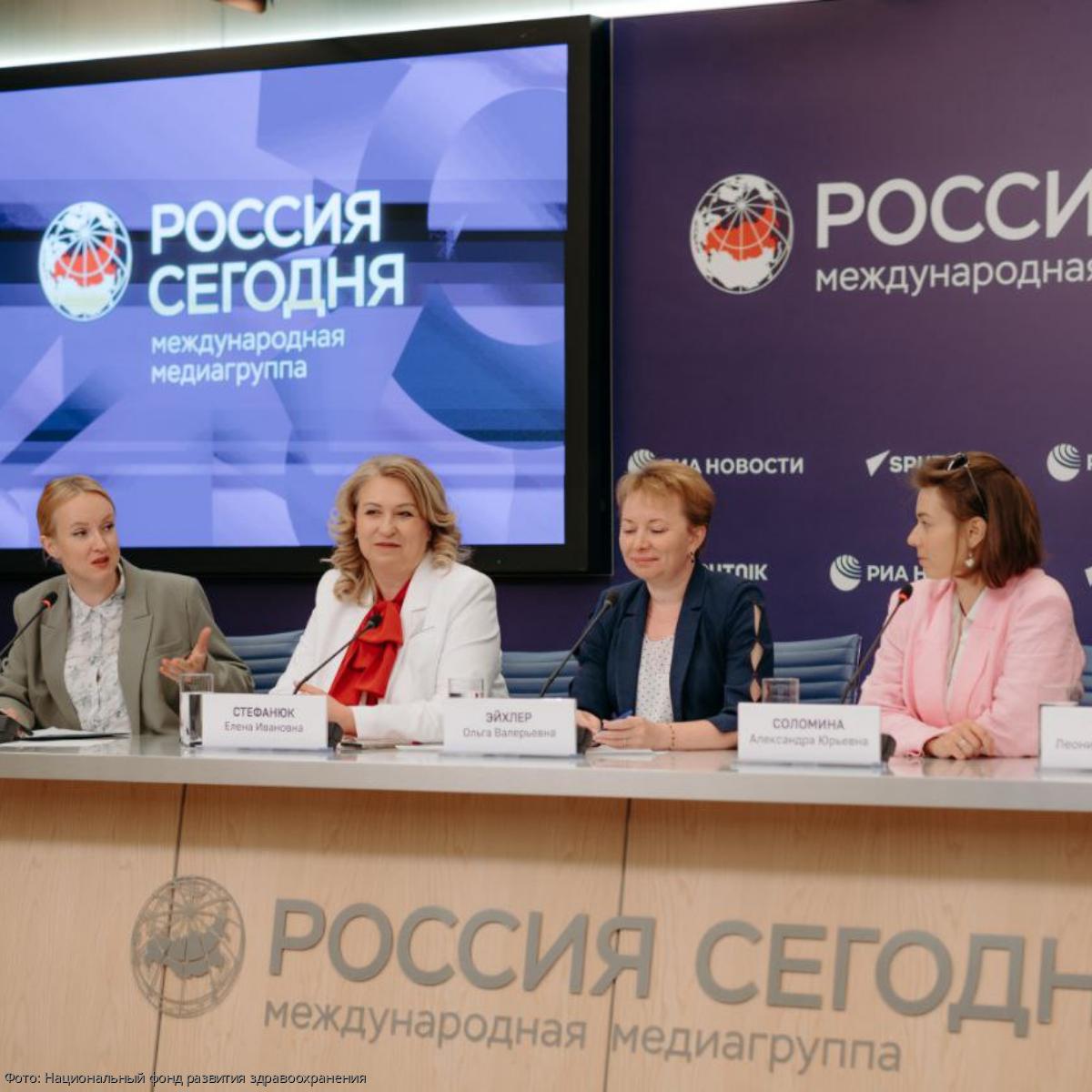 Конференция в москве