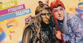 Баба Яга приглашает на пироги: сказочная вечеринка пройдет 28 октября в фольклорном центре «Москва»