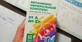 Пунктуальный московский житель рассказал, как витамины помогают ему поддерживать здоровье