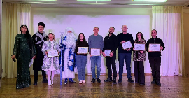 25 декабря в Кисловодске прошло торжественное награждение благотворителей.